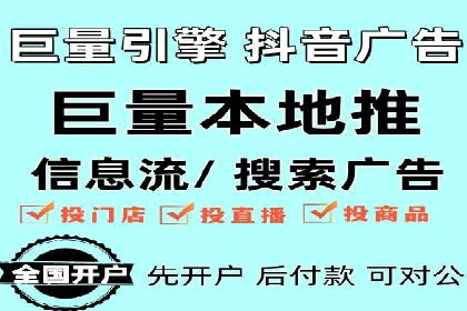 如何在移动端成功投放信息流广告——XX应用实例
